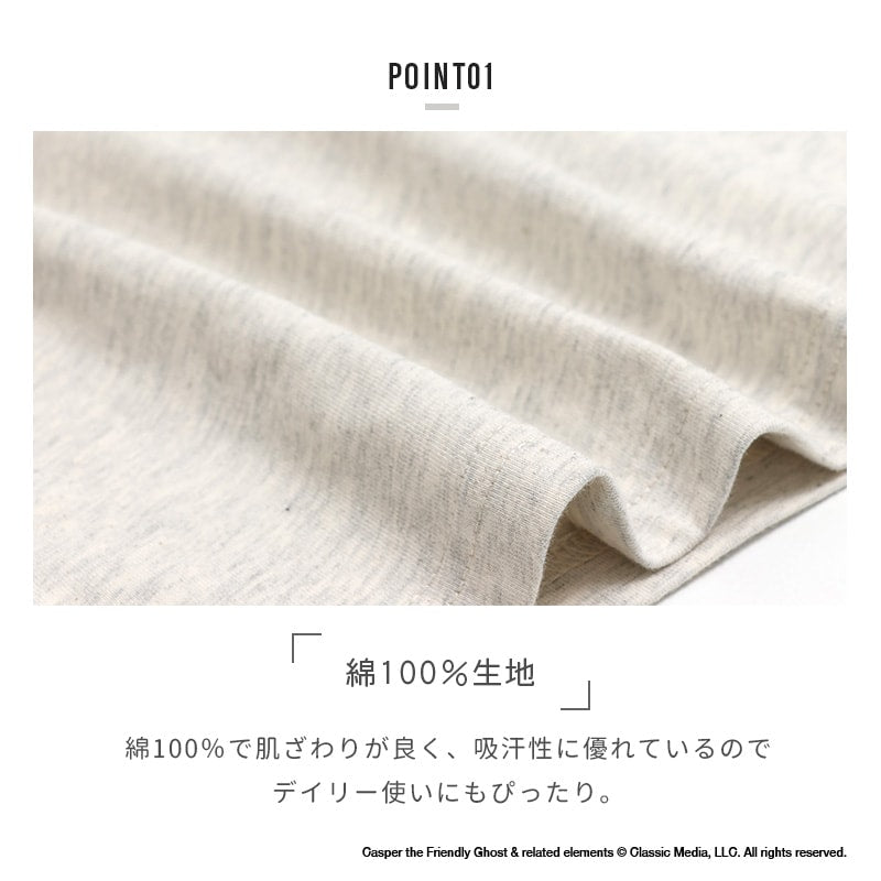 〈ユニバーサル〉キャスパー半袖Tシャツ