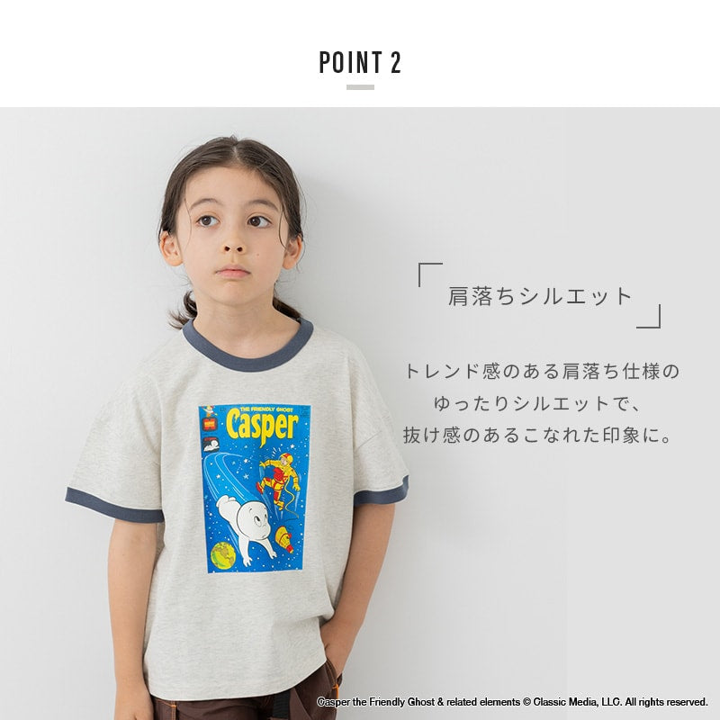 〈ユニバーサル〉キャスパー半袖Tシャツ