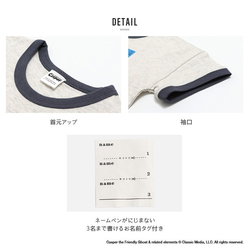 〈ユニバーサル〉キャスパー半袖Tシャツ