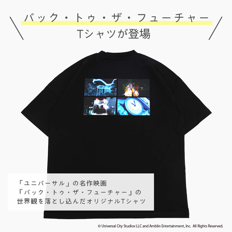 バックトゥザフューチャー半袖Tシャツ