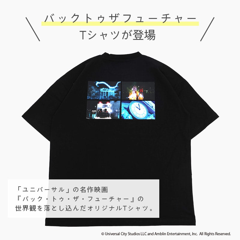 バックトゥザフューチャー半袖Tシャツ