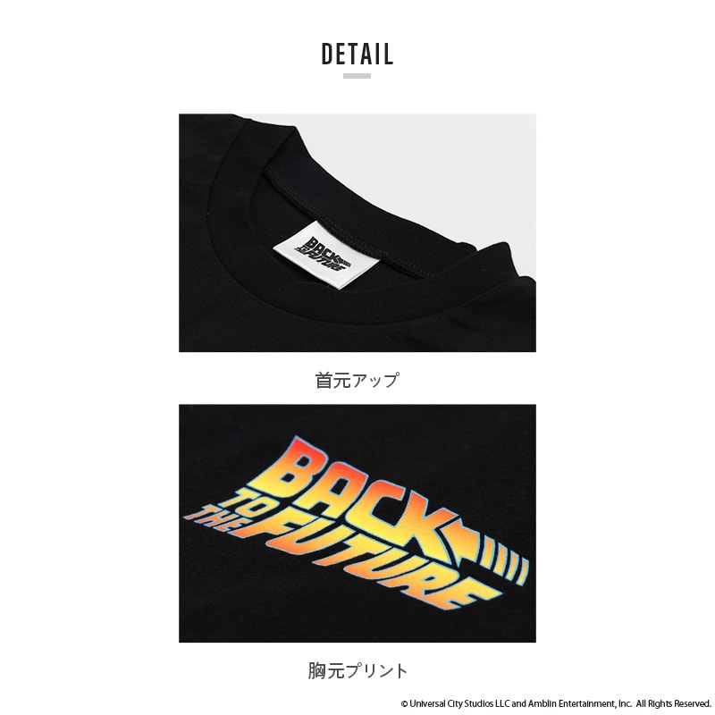 バックトゥザフューチャー半袖Tシャツ