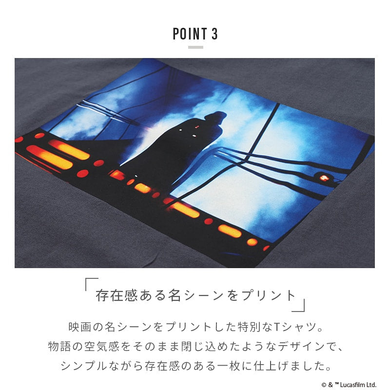 〈スター・ウォーズ〉半袖Tシャツ（大人）