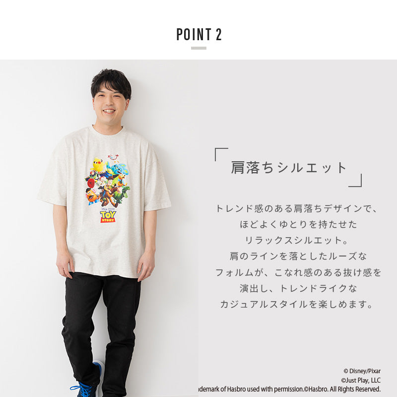〈トイストーリー〉半袖Tシャツ（大人）