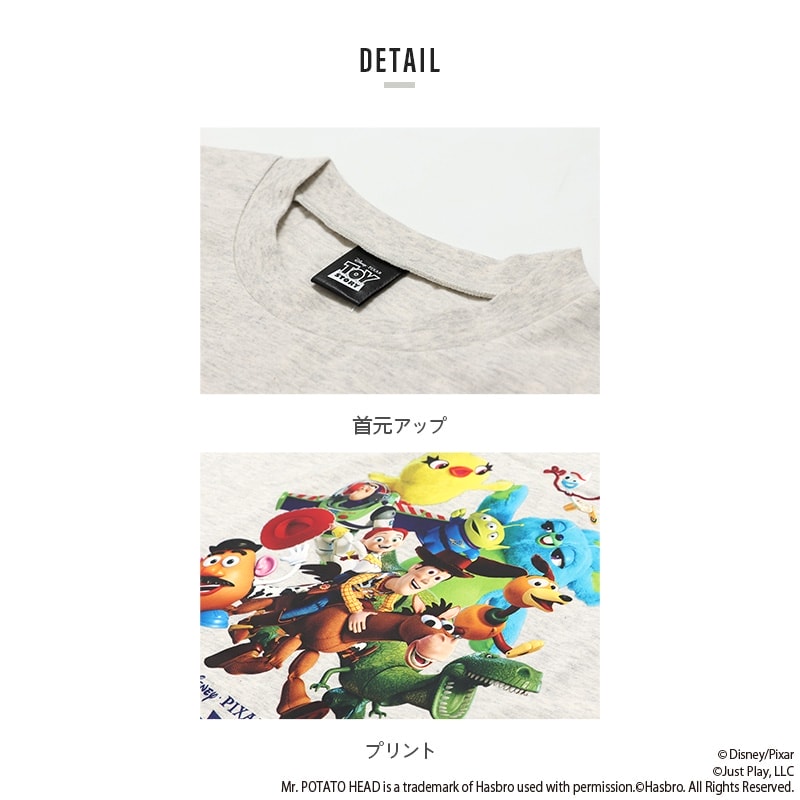 〈トイストーリー〉半袖Tシャツ（大人）
