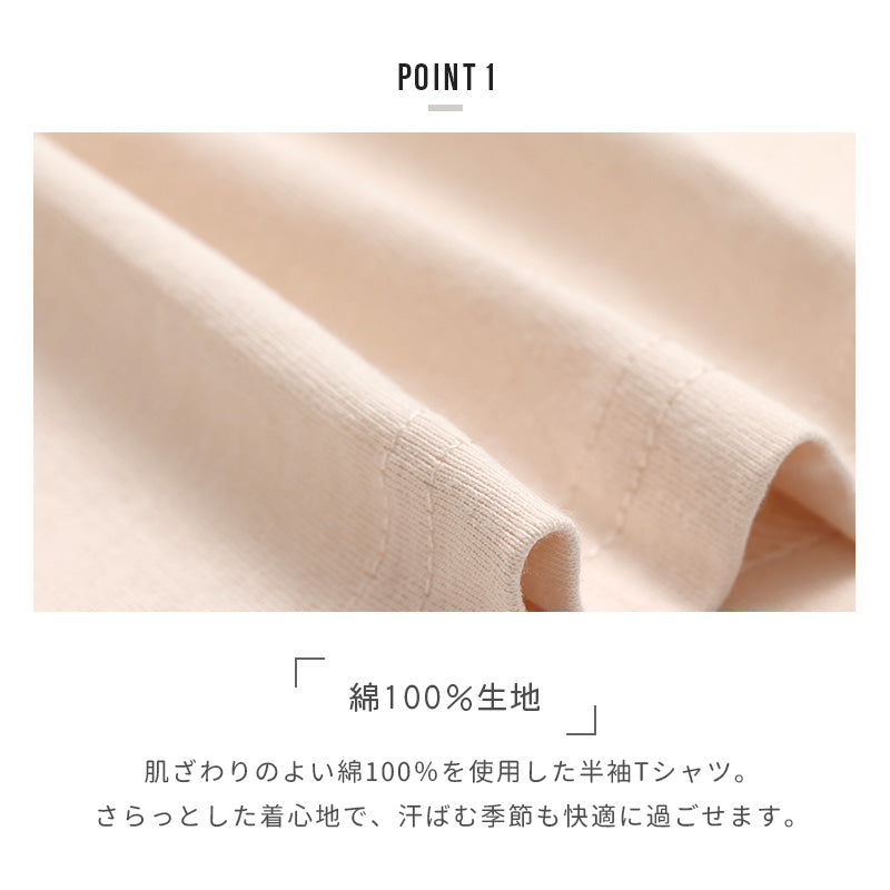 〈ハリー・ポッター〉半袖Tシャツ