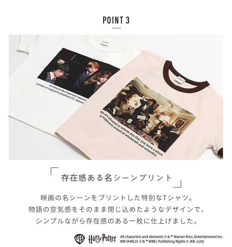 〈ハリー・ポッター〉半袖Tシャツ