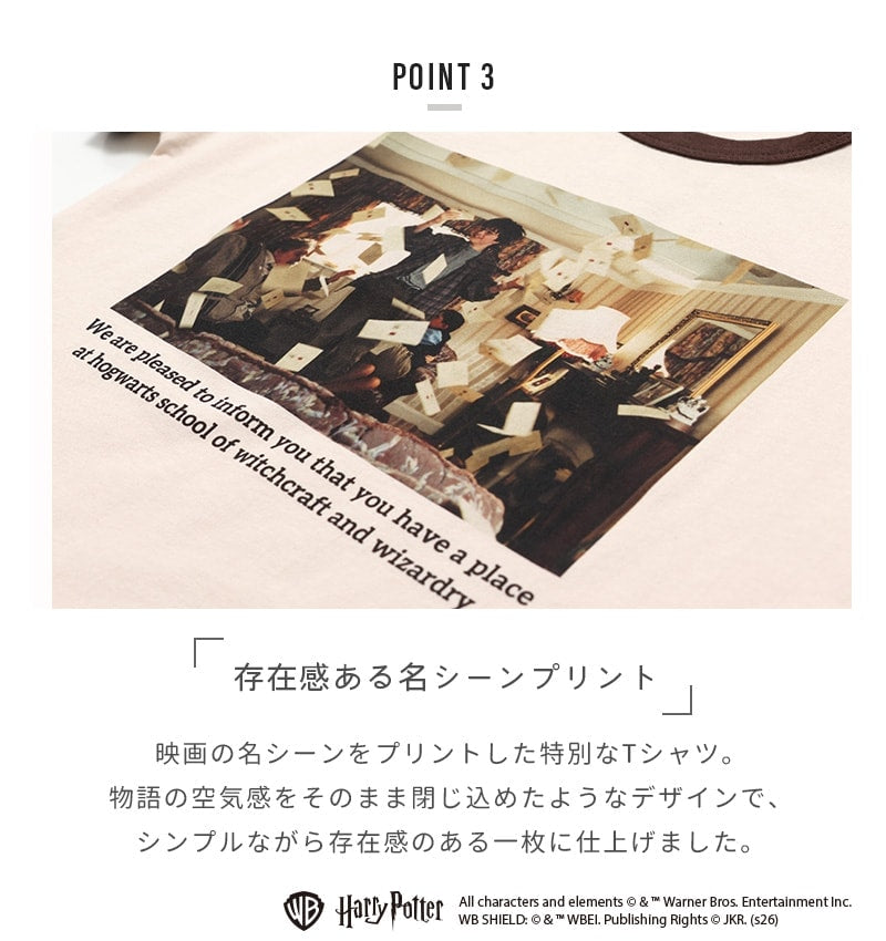 〈ハリー・ポッター〉半袖Tシャツ