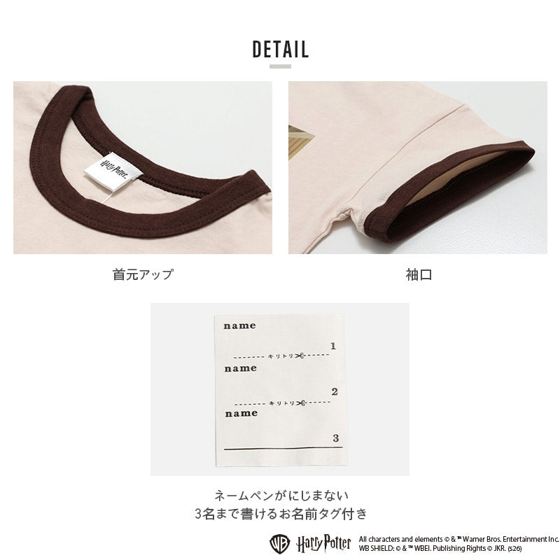 〈ハリー・ポッター〉半袖Tシャツ