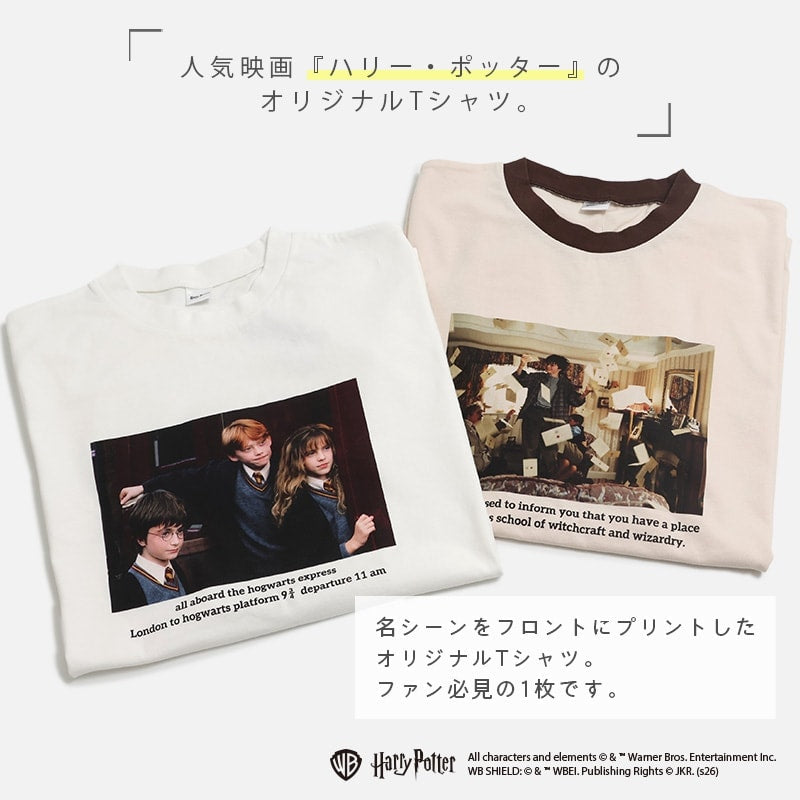 〈ハリー・ポッター〉半袖Tシャツ（大人）