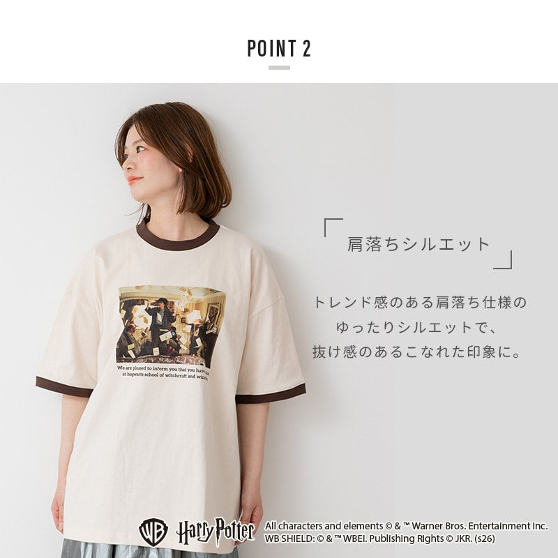 〈ハリー・ポッター〉半袖Tシャツ（大人）