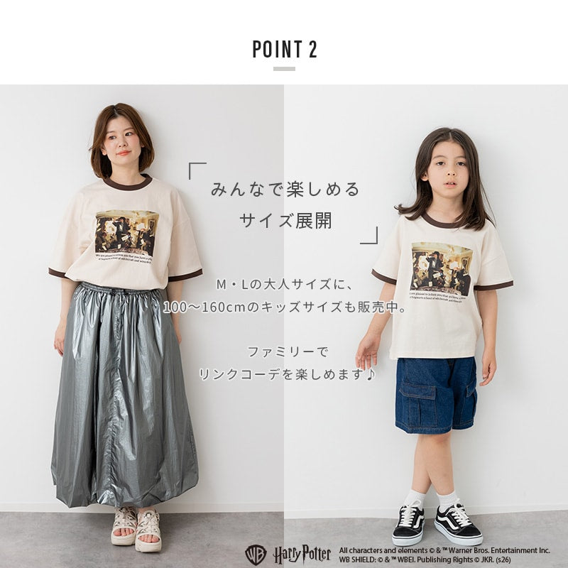 〈ハリー・ポッター〉半袖Tシャツ（大人）