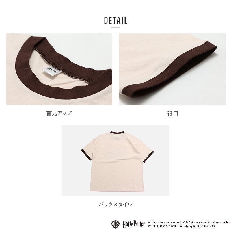 〈ハリー・ポッター〉半袖Tシャツ（大人）