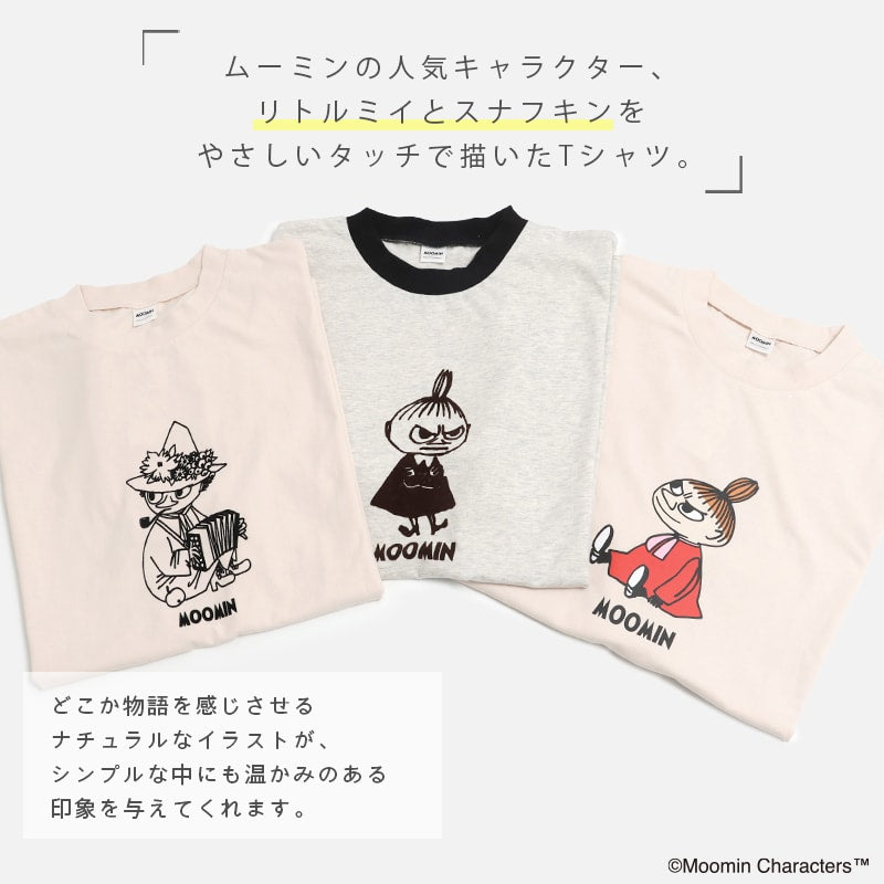 〈ムーミン〉半袖Tシャツ（大人）