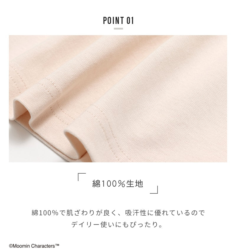 〈ムーミン〉半袖Tシャツ（大人）