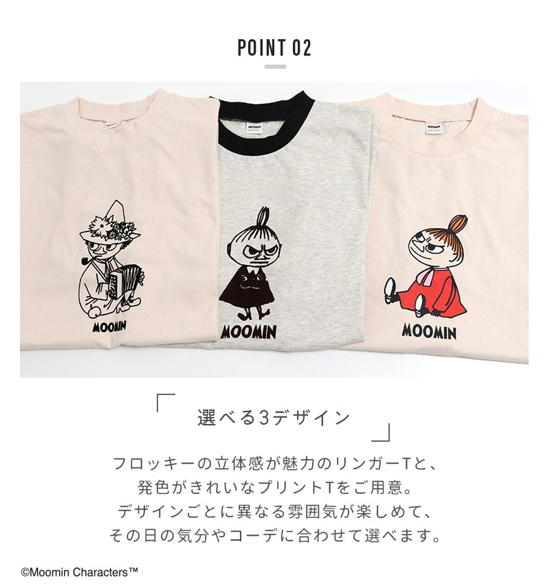 〈ムーミン〉半袖Tシャツ（大人）