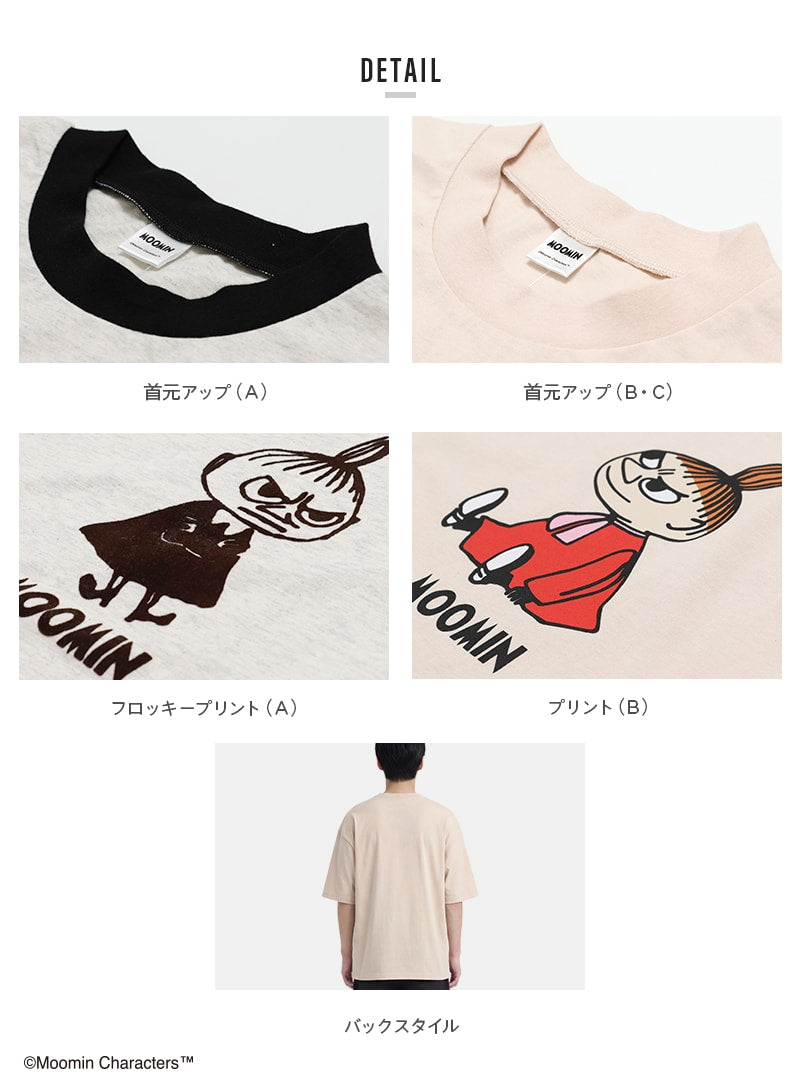 〈ムーミン〉半袖Tシャツ（大人）