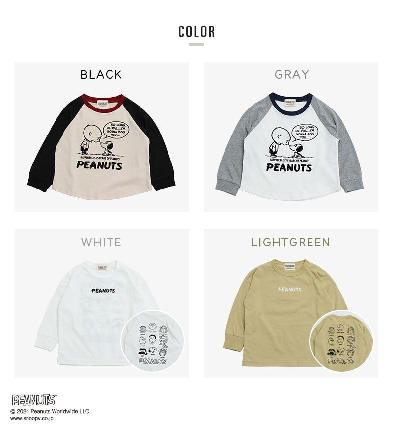 ピーナッツ〉長袖Tシャツ – JAM&LINK