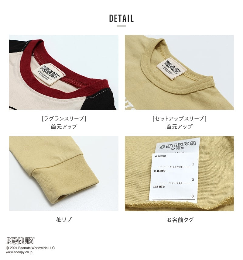 〈ピーナッツ〉長袖Tシャツ