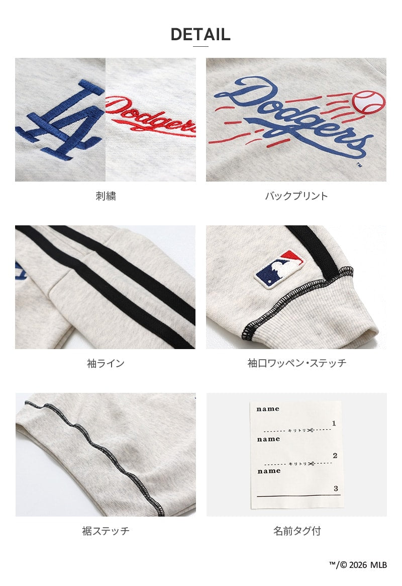 〈MLB〉裏毛トレーナー