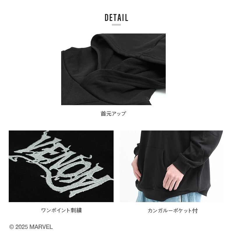 〈ヴェノム〉裏毛パーカー
