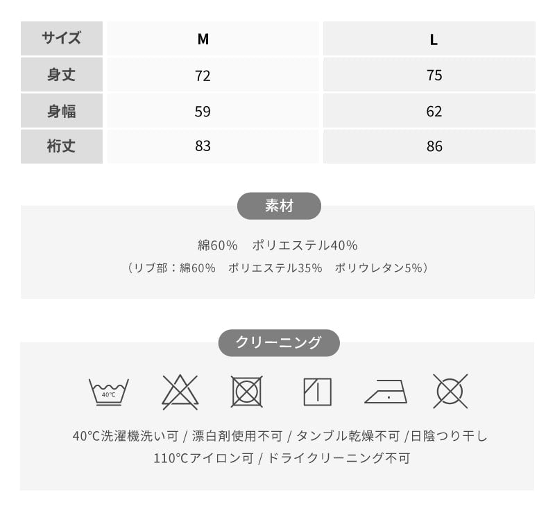 〈ヴェノム〉裏毛パーカー