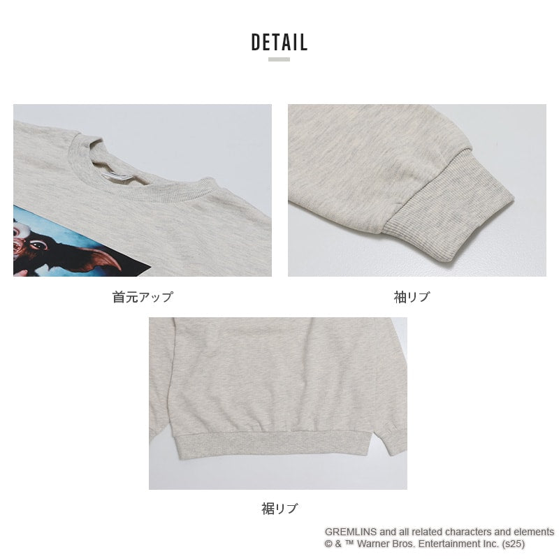 〈グレムリン〉〈グーニーズ〉裏毛トレーナー（大人）