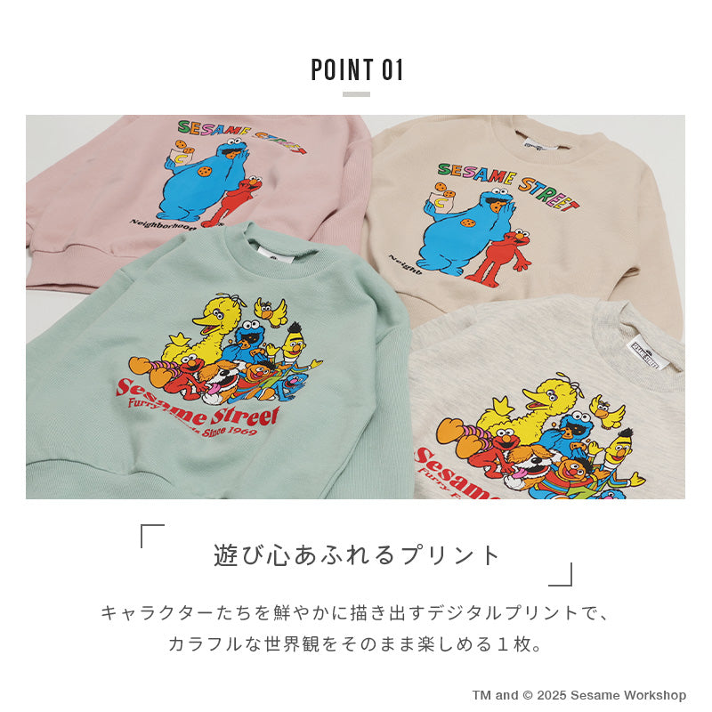 〈セサミストリート〉裏毛トレーナー