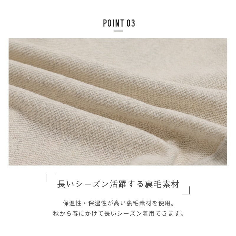 〈セサミストリート〉裏毛トレーナー