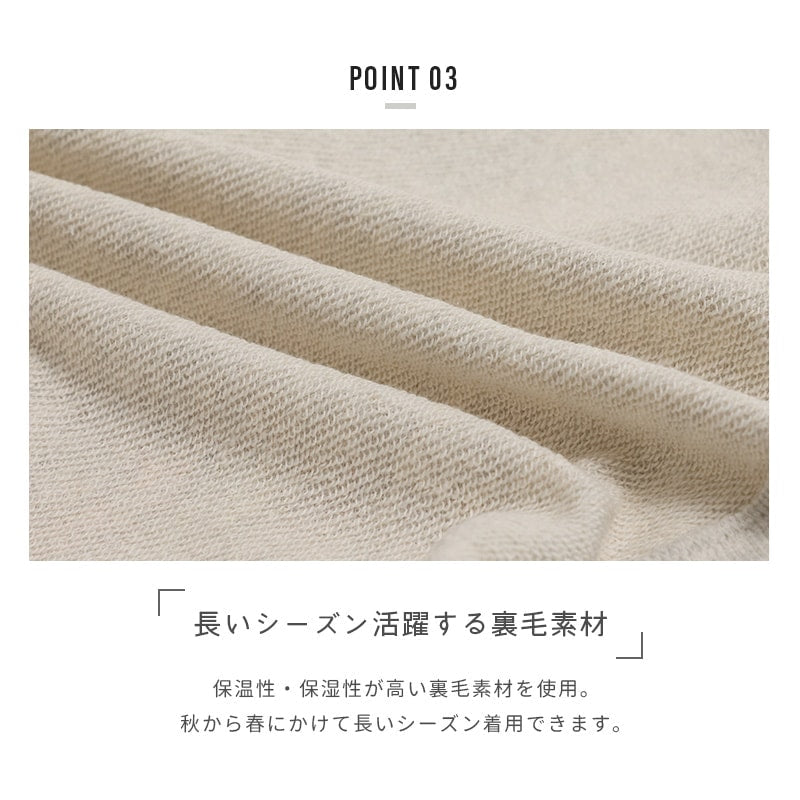 〈セサミストリート〉裏毛トレーナー（大人）