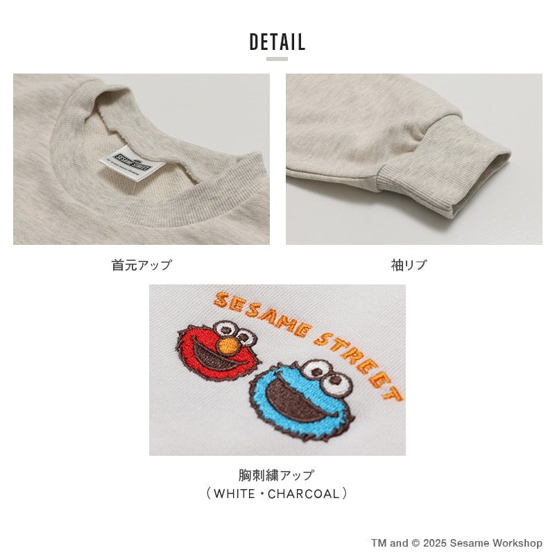 〈セサミストリート〉裏毛トレーナー（大人）