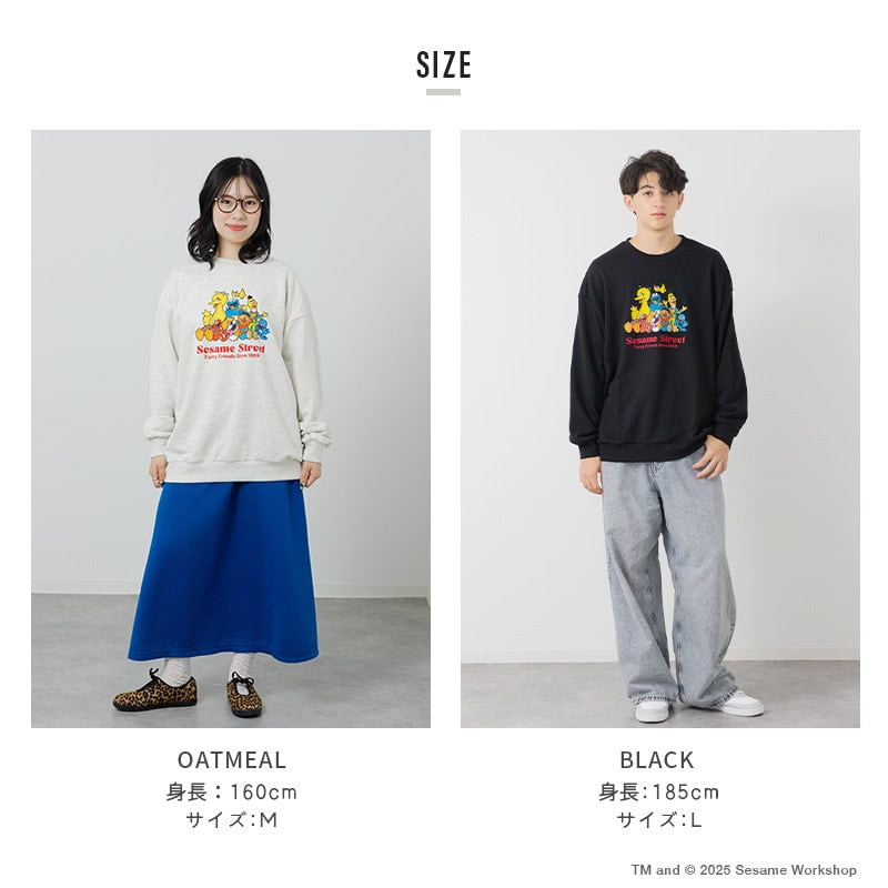 〈セサミストリート〉裏毛トレーナー（大人）