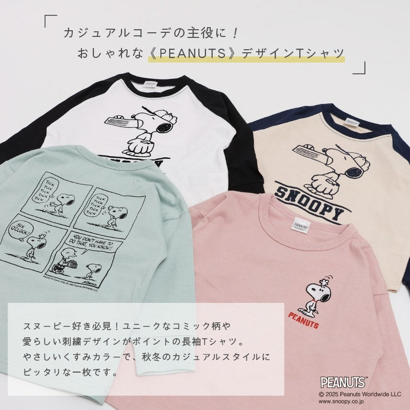 〈ピーナッツ〉長袖Tシャツ
