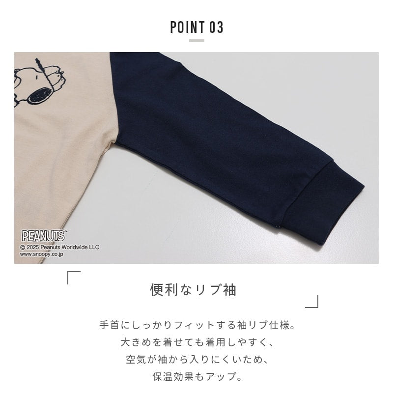 〈ピーナッツ〉長袖Tシャツ