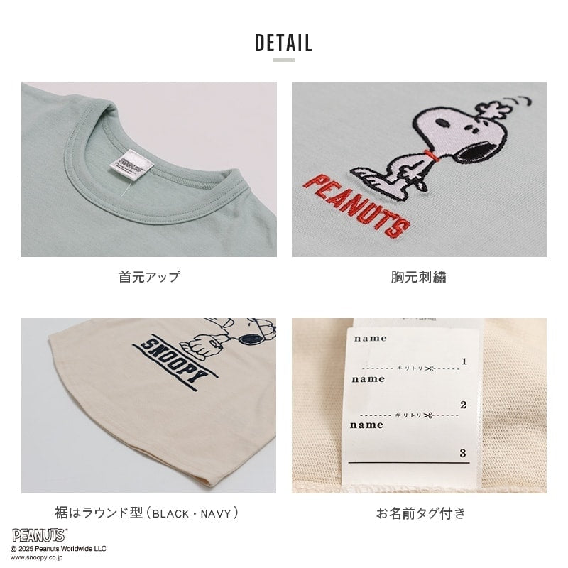 〈ピーナッツ〉長袖Tシャツ