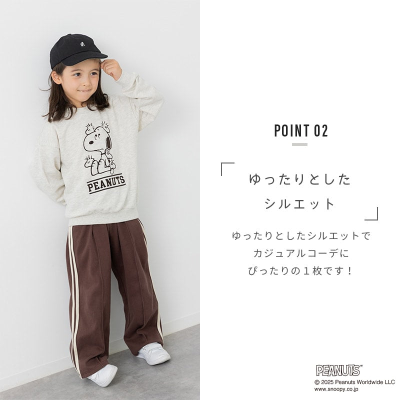 〈ピーナッツ〉裏毛トレーナー
