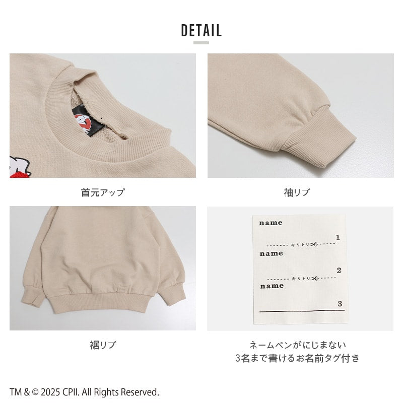 〈ゴーストバスターズ〉裏毛トレーナー