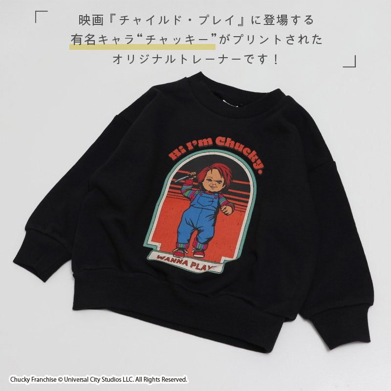 チャッキー〉裏毛トレーナー – JAM&LINK