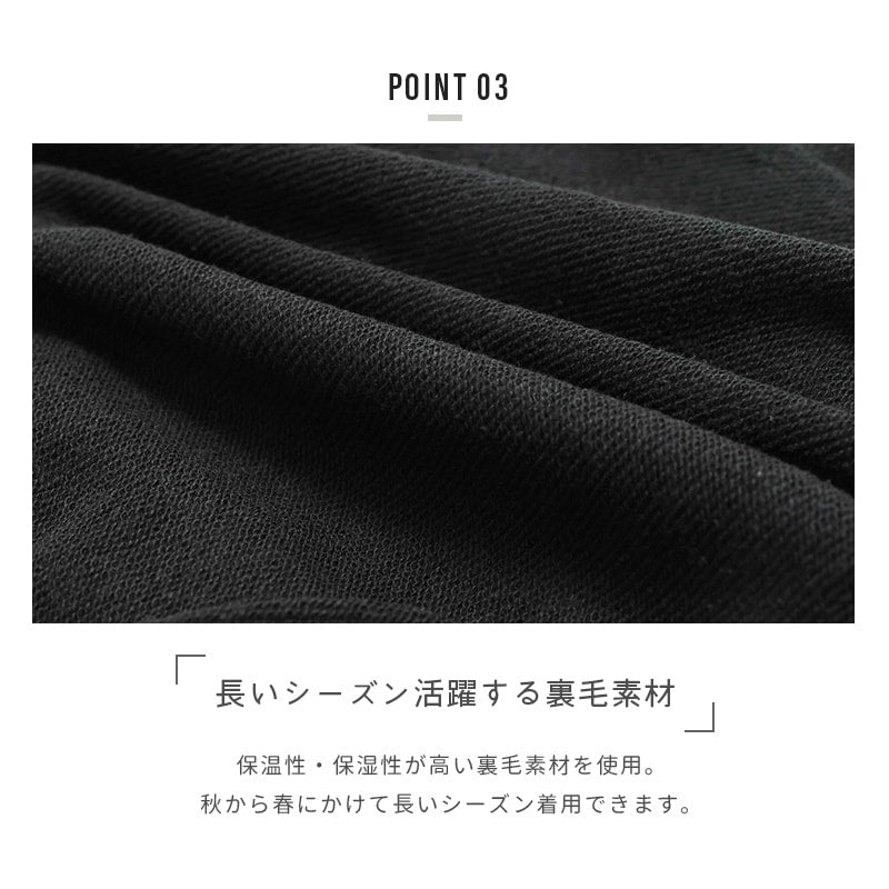 〈チャッキー〉裏毛トレーナー