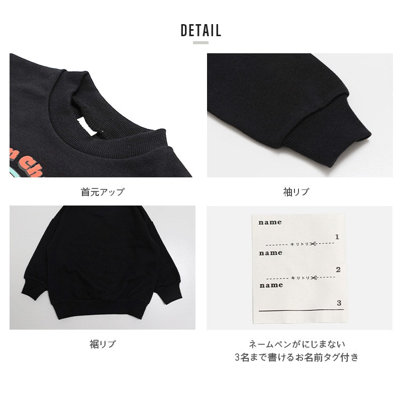 〈チャッキー〉裏毛トレーナー