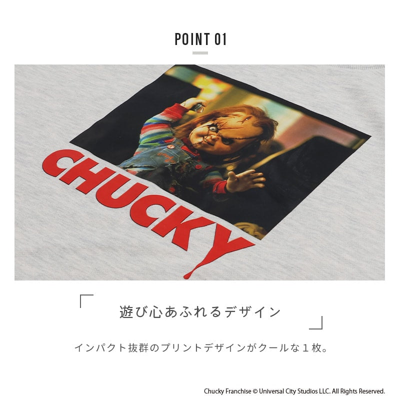 〈チャッキー〉裏毛トレーナー（大人）