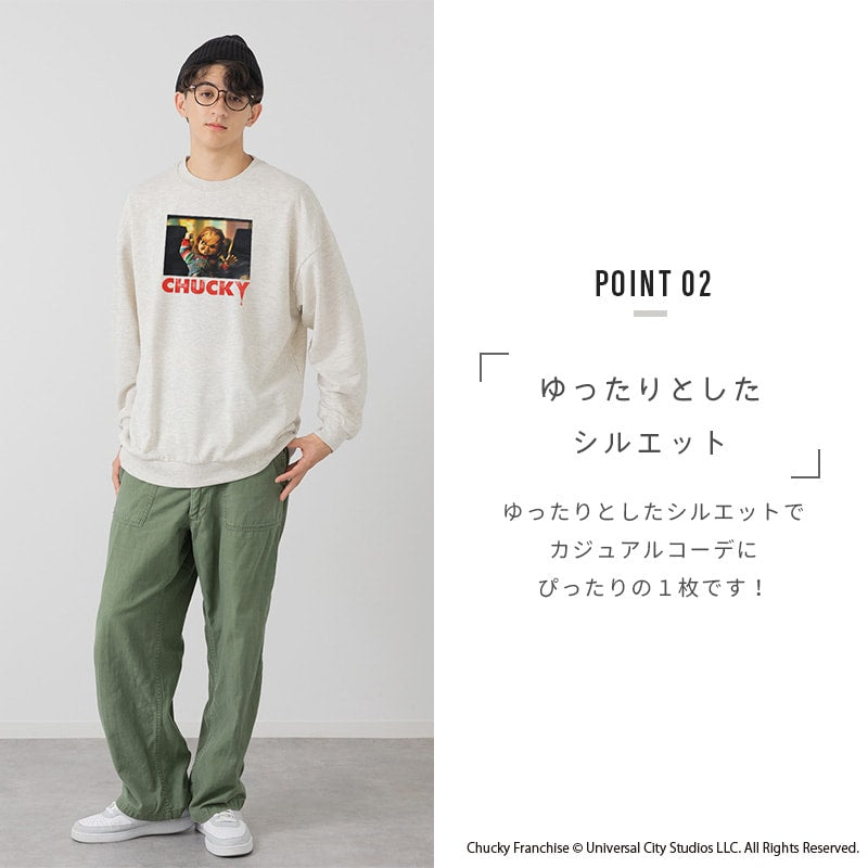 〈チャッキー〉裏毛トレーナー（大人）