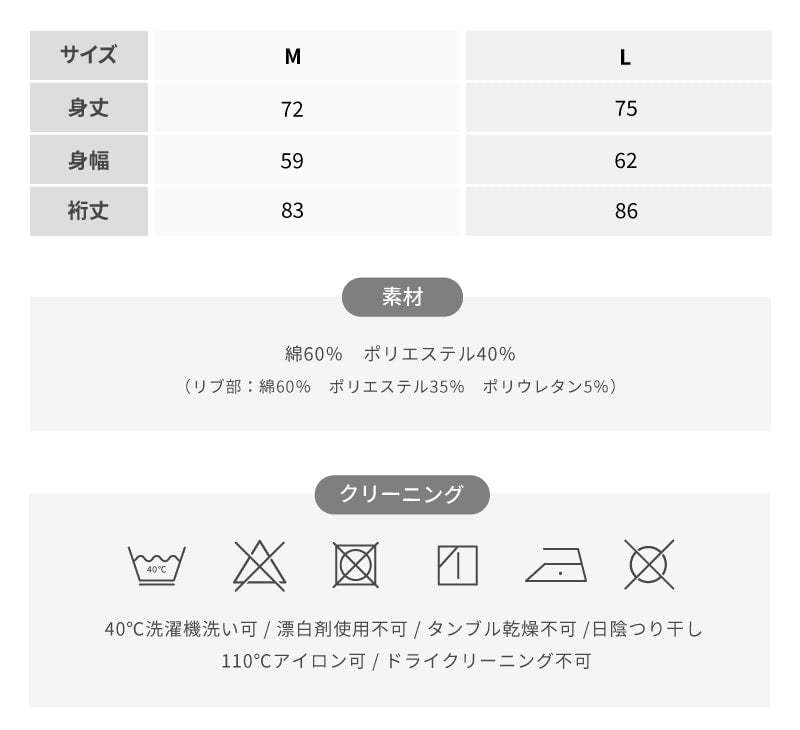 〈チャッキー〉裏毛トレーナー（大人）