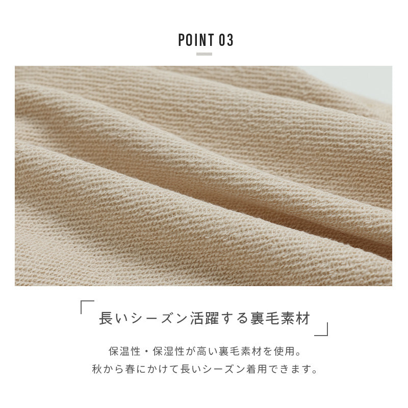 〈キャスパー〉裏毛トレーナー