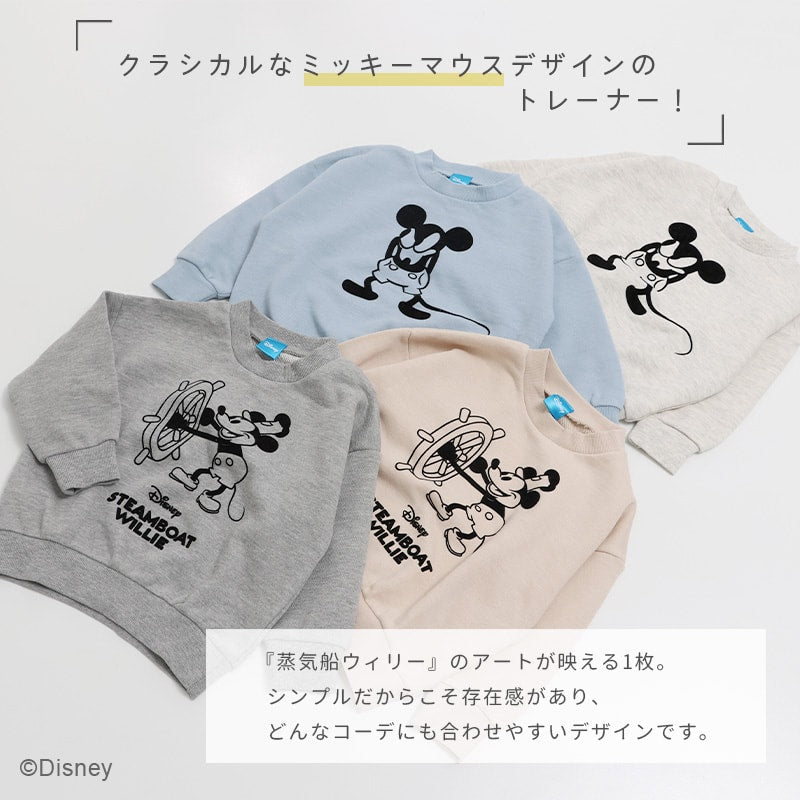 〈ディズニー〉ミッキーマウス/裏毛トレーナー