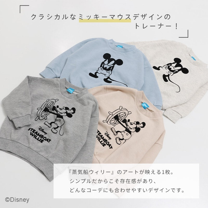 〈ディズニー〉ミッキーマウス/裏毛トレーナー