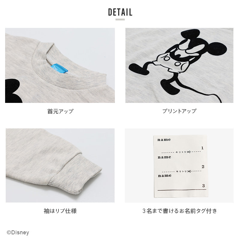 〈ディズニー〉ミッキーマウス/裏毛トレーナー