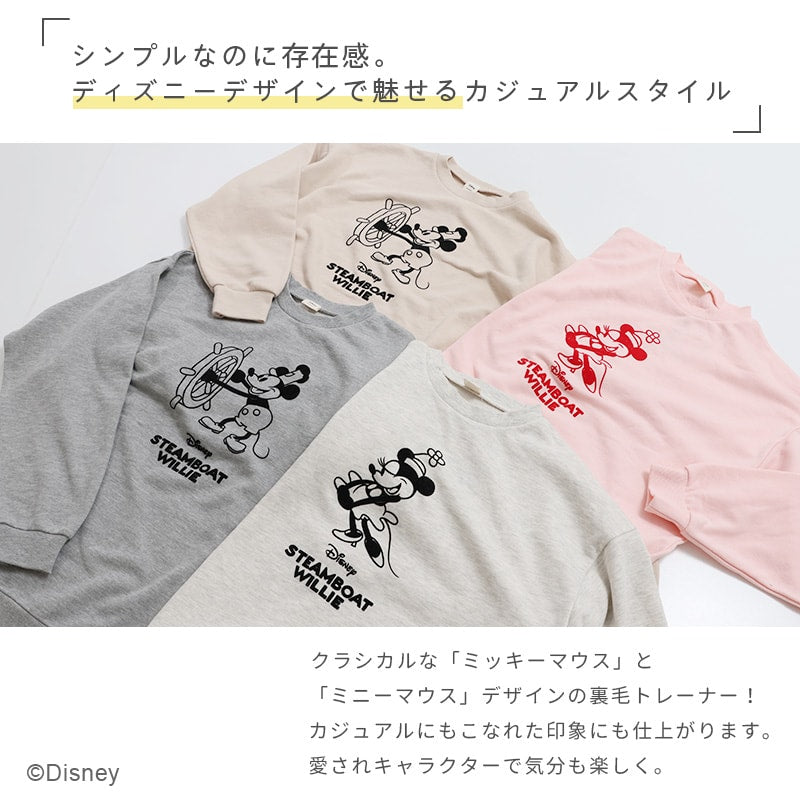 〈ディズニー〉裏毛トレーナー（大人）