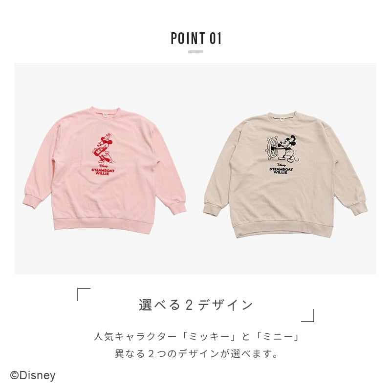 〈ディズニー〉裏毛トレーナー（大人）