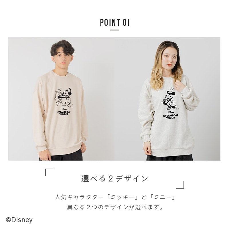 〈ディズニー〉裏毛トレーナー（大人）